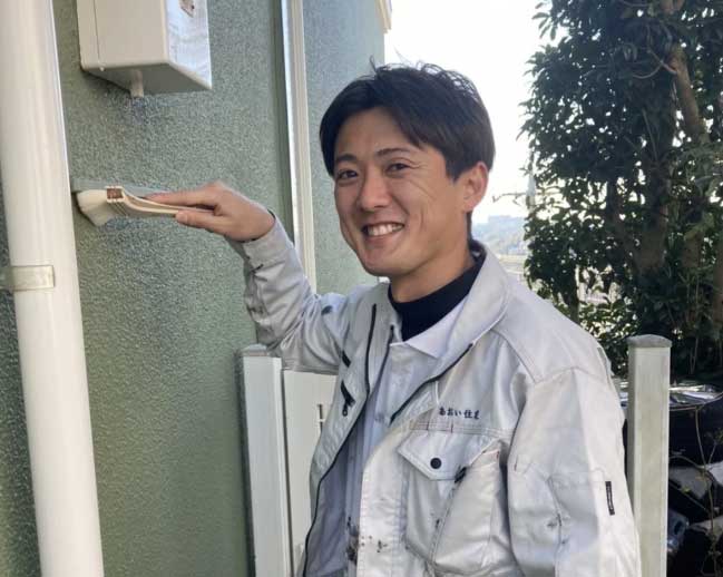 あおい住建のスタッフ