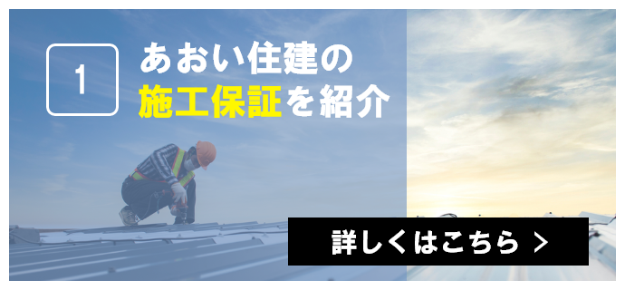 お知らせバナー1