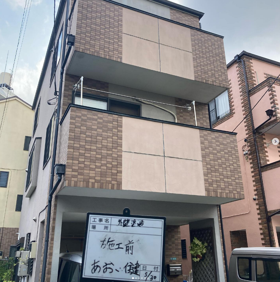 A様邸