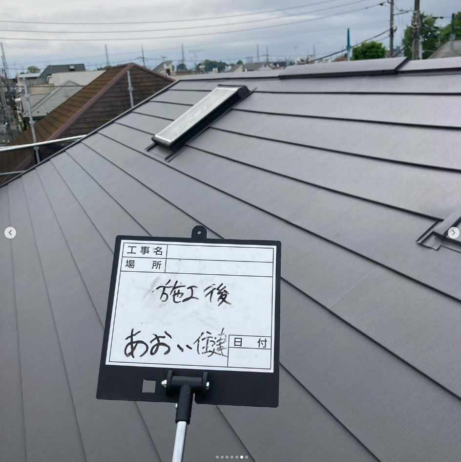 F様邸